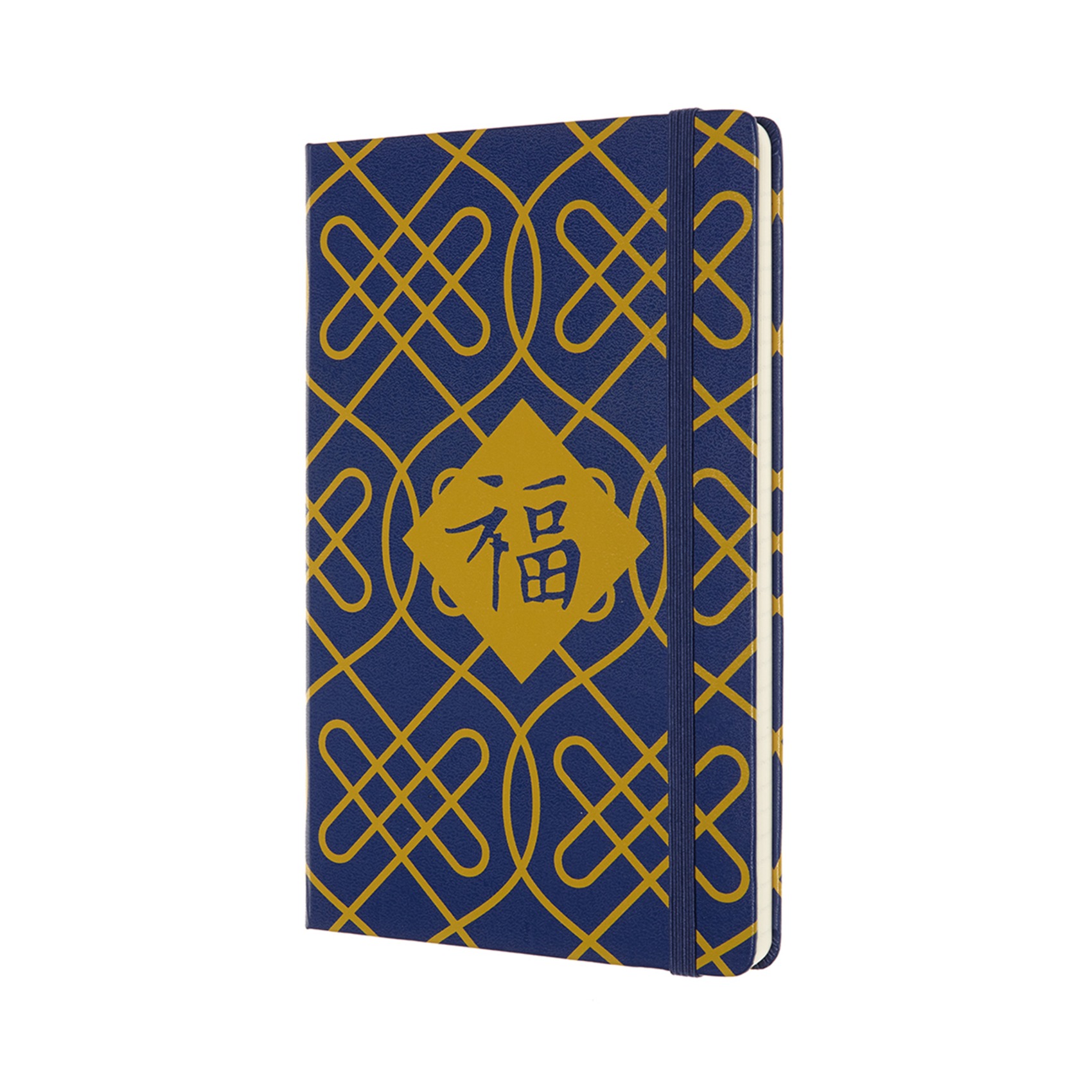 Moleskin Limited Edition Notebook Chinese New Year - Large (ruled) Knots