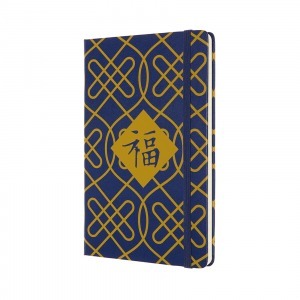Moleskin Limited Edition Notebook Chinese New Year - Large (ruled) Knots